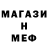 Кокаин VHQ Ward M