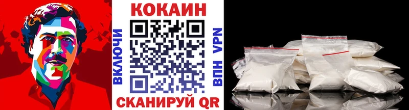COCAIN Fish Scale  Назарово 