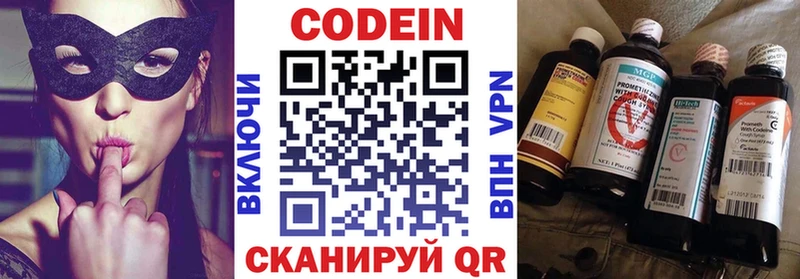 kraken ссылки  Назарово  Codein напиток Lean (лин) 
