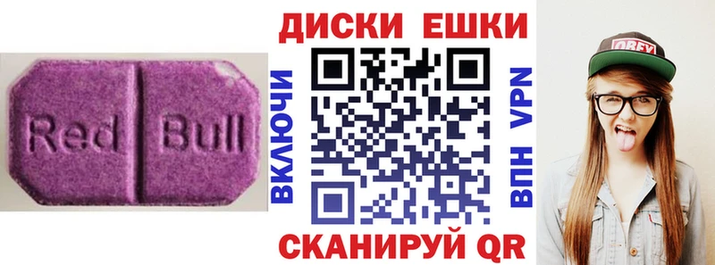 ЭКСТАЗИ Philipp Plein  mega ONION  Назарово 