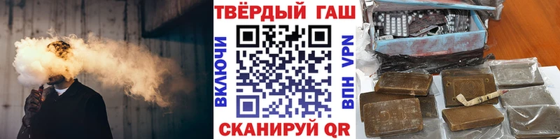 ГАШИШ Изолятор  Назарово 
