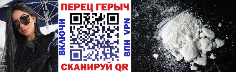 Героин хмурый  Назарово 