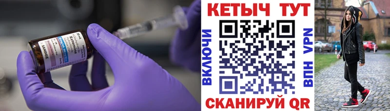 КЕТАМИН VHQ  гидра ссылки  Назарово  как найти наркотики 