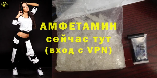 MDMA Premium VHQ Сясьстрой