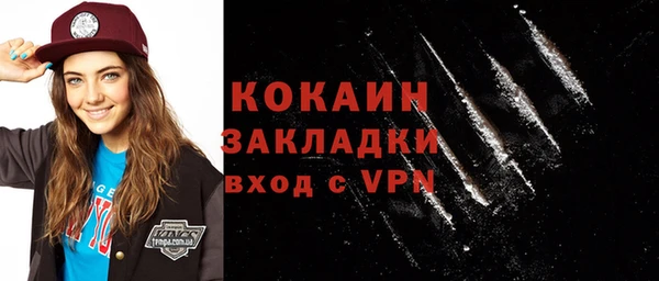 альфа пвп Елабуга