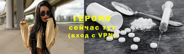 молекула духа Тавда