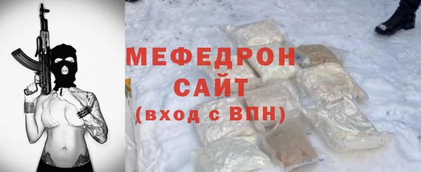 MDMA Premium VHQ Сясьстрой