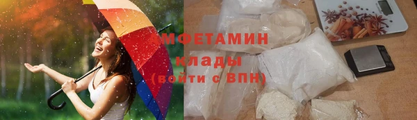 молекула духа Тавда