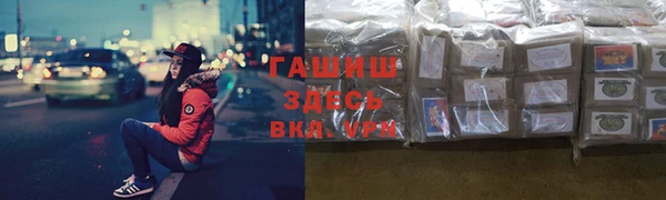 кокаин перу Тайга