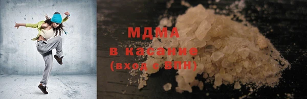 MDMA Premium VHQ Сясьстрой