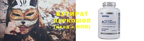 альфа пвп Елабуга