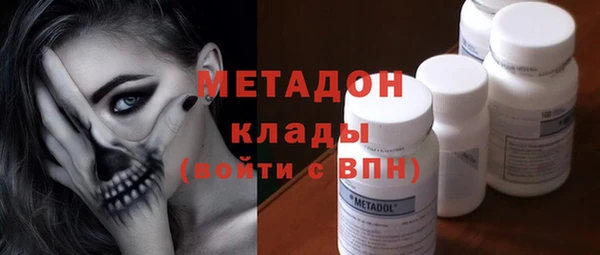 альфа пвп Елабуга