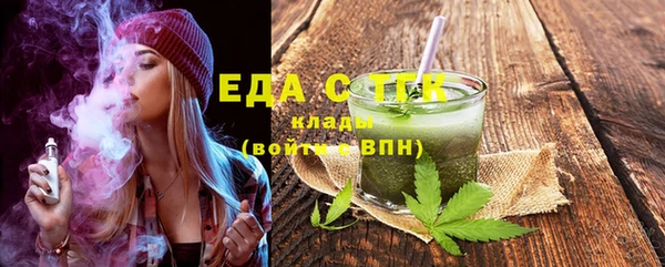 альфа пвп Елабуга