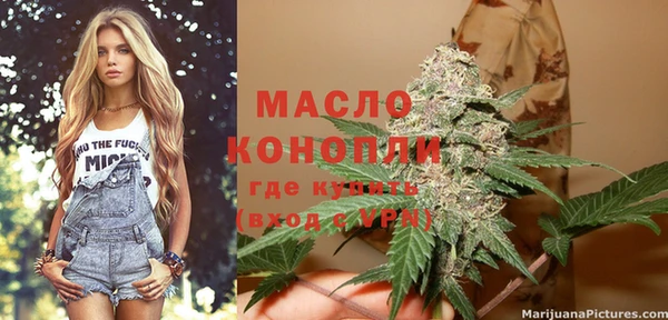 MDMA Ельня
