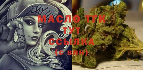 молекула духа Тавда