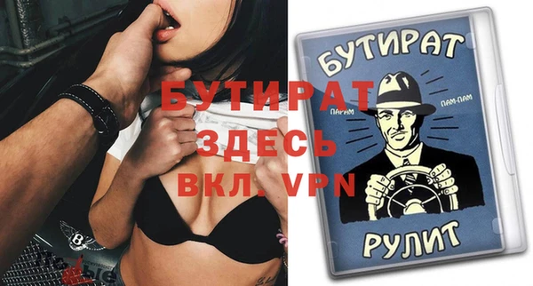 альфа пвп Елабуга