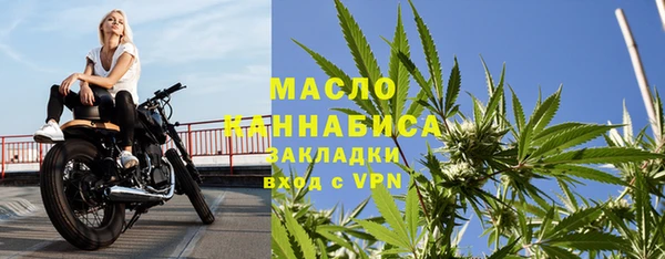 молекула духа Тавда