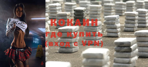 альфа пвп Елабуга
