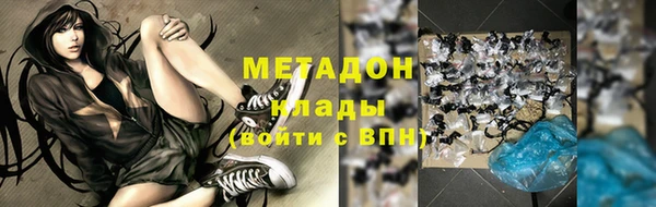 альфа пвп Елабуга