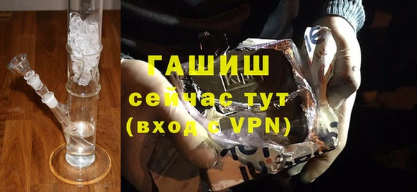 амф Елизово