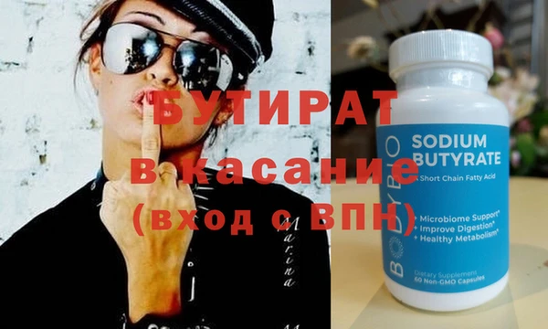 молекула духа Тавда