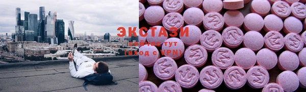 альфа пвп Елабуга