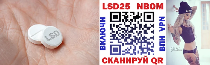 ЛСД экстази кислота  купить закладку  Назарово 