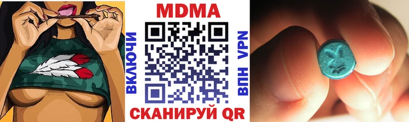 МЕГА ТОР  Назарово  МДМА crystal  где купить наркотик 