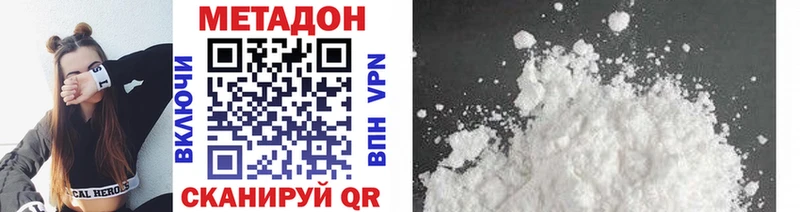 купить наркоту  Назарово  Метадон methadone 