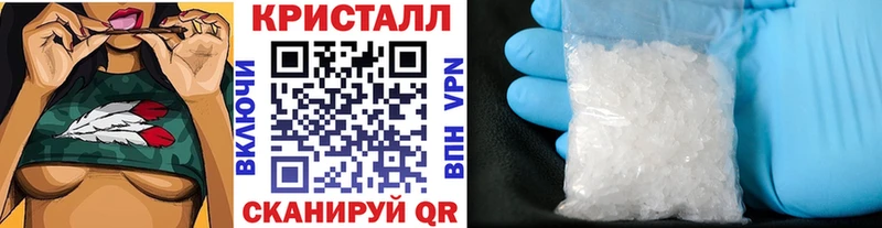 как найти   Назарово  blacksprut ТОР  Метамфетамин мет 