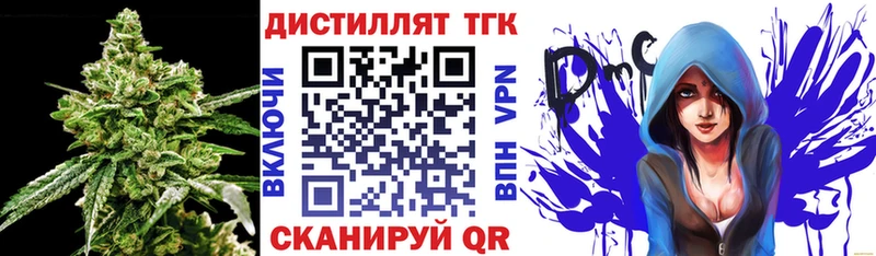 даркнет сайт Назарово Дистиллят ТГК жижа